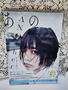 あのちゃん 書籍57冊セット あのちゃん 書籍57冊セット - メルカリ